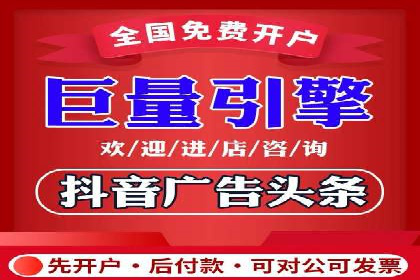 信息流广告行业案例：京东信息流广告效果